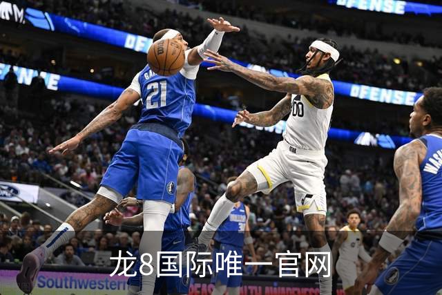 龙8国际唯一官网